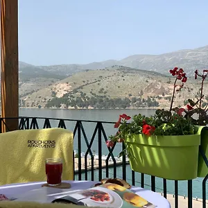 Rouchotas Aparthotel Argostoli (Kefalonia)